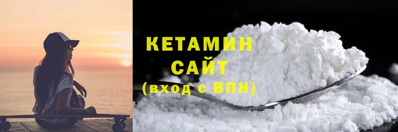 КЕТАМИН ketamine  Изобильный 