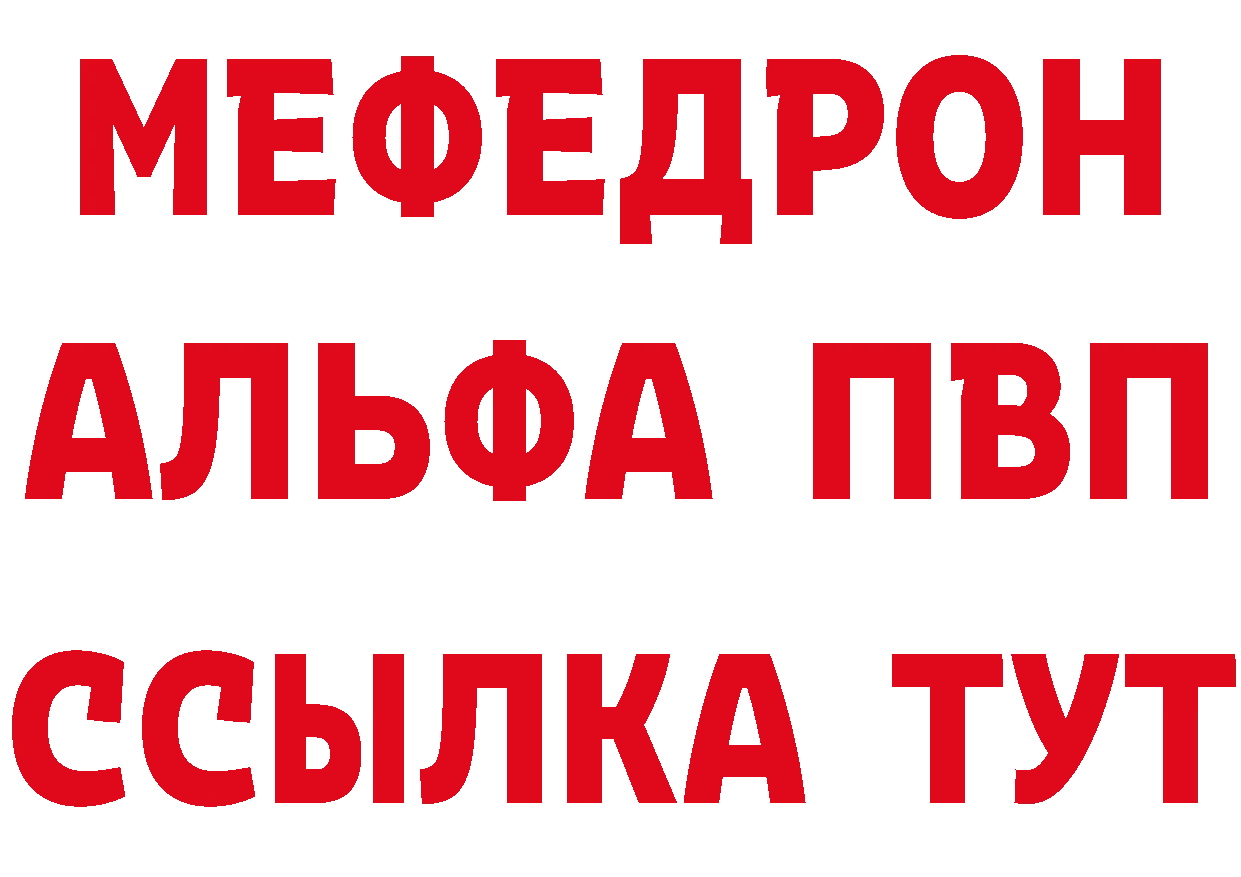 Какие есть наркотики? это наркотические препараты Изобильный