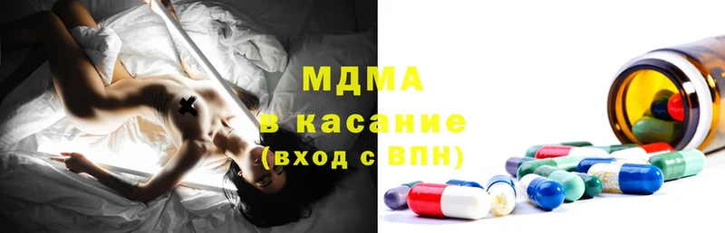 где найти   Изобильный  MDMA кристаллы 